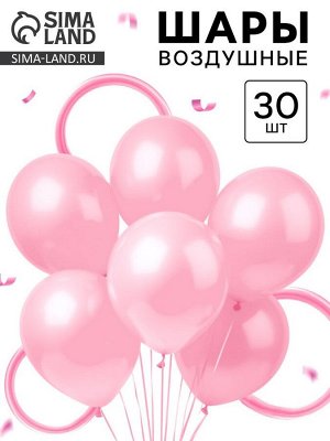 Воздушные шары латексные для оформления фотозоны «Нежно-розовый», набор 30 шт.