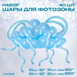 Воздушные шары латексные для оформления фотозоны «Нежно-розовый», набор 30 шт.