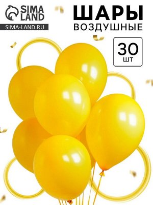 Воздушные шары латексные для оформления фотозоны «Нежно-розовый», набор 30 шт.