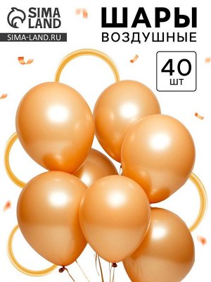 Воздушные шары латексные для оформления фотозоны «Нежно-розовый», набор 30 шт.