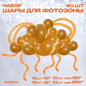 Воздушные шары латексные для оформления фотозоны «Нежно-розовый», набор 30 шт.