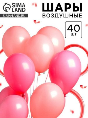 Воздушные шары латексные для оформления фотозоны «Нежно-розовый», набор 30 шт.