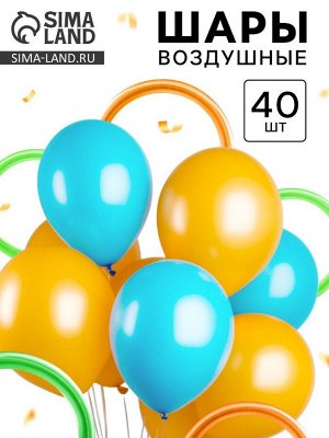 Воздушные шары латексные для оформления фотозоны «Нежно-розовый», набор 30 шт.