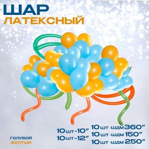 Воздушные шары латексные для оформления фотозоны «Нежно-розовый», набор 30 шт.