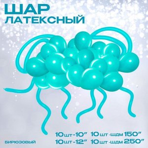 Воздушные шары латексные для оформления фотозоны «Нежно-розовый», набор 30 шт.
