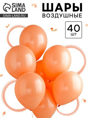 Воздушные шары латексные для оформления фотозоны «Нежно-розовый», набор 30 шт.