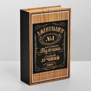 Коробка-книга, упаковка подарочная, «Подарок», 20 х 12.5 х 5 см