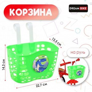 Корзинка детская Dream Bike, голубая