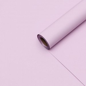 Плёнка матовая для цветов и букетов, 0.5x10 м 65 мкм, пастельная серия, сиреневый