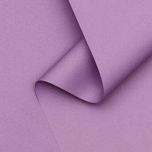 Пленка матовая для цветов, 0.5x10 м 65 мкм, пастельная серия, светлая сирень