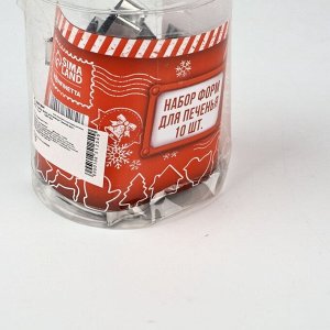 УЦЕНКА Подарочный набор формочек новогодний для печенья KONFINETTA «Зимний вкус»: 10 шт, нержавеющая сталь