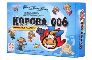 Стиль Жизни.Наст.игра "Корова 006.Юбилейная" арт.LS07