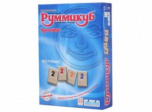 Стиль Жизни.Наст.игра "Руммикуб: Без границ мини" (Rummikub) арт.2710