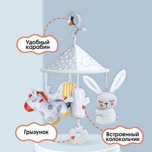 Подвеска - погремушка «Карусель Бонни», прорезыватель, на кроватку, коляску, Крошка Я