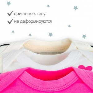 Боди детские Крошка Я "Love"-3 шт.