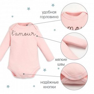 Комплект боди с длинным рукавом «Крошка Я» Lamour, 3 шт.
