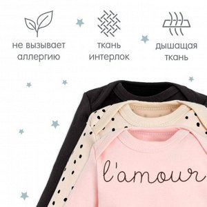 Комплект боди с длинным рукавом «Крошка Я» Lamour, 3 шт.