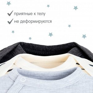 Боди детские с длинным рукавом Крошка Я Basic-3 шт