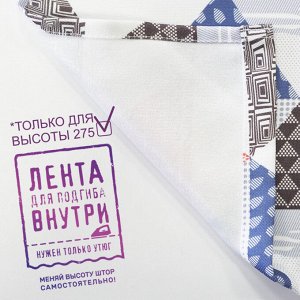 Штора портьерная жаккард-печать двусторонний Треугольники  красный 190*275 1шт.