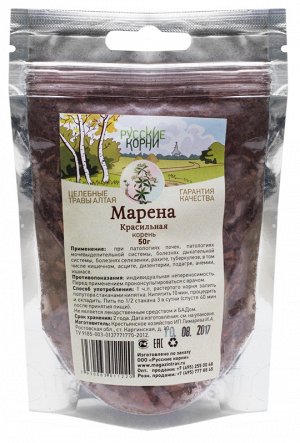 Марена красильная корень 50 гр.