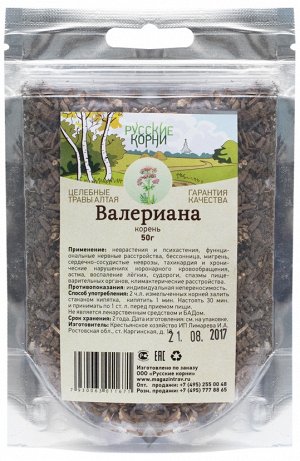 Валериана корень 50 гр.