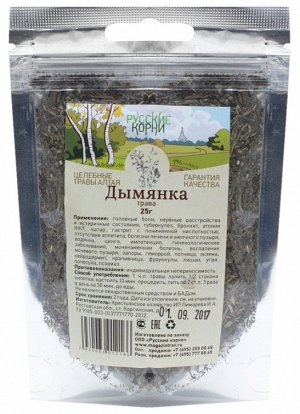 Дымянка трава 25 гр.