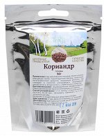 Кориандр плоды 50 гр.