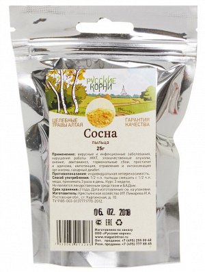 Сосны пыльца 25 гр.