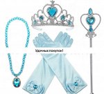 Карнавальный набор (корона-ожерелье-волшебная палочка-перчатки)
