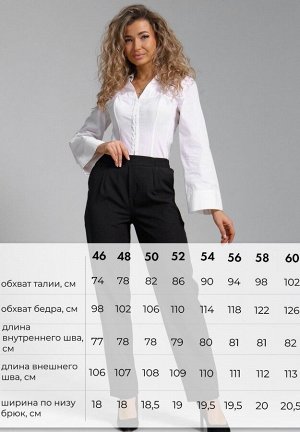 Брюки 53010