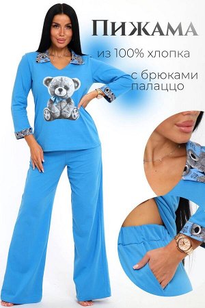Пижама женская Teddy с брюками палаццо
