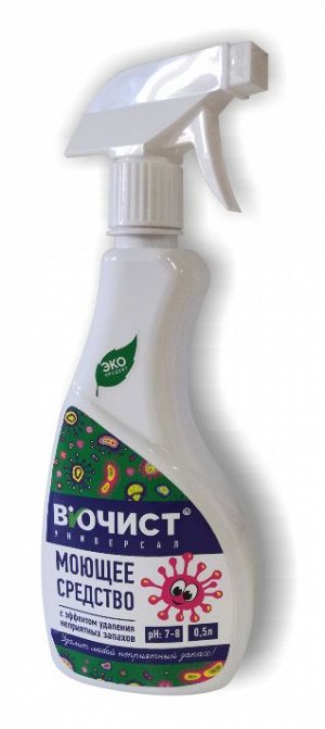 БиоЧист Универсал, моющее средство с эффектом удаления неприятных запахов, 0,5л
