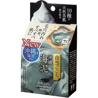 Очищ мыло для лица с морским илом, гиалур кислотой, коллаг и церамид «Okinawa sea» с мочалкой 80 гр