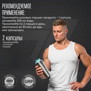 Жиросжигатель Trec Nutrition REDEXX - 90 капсул