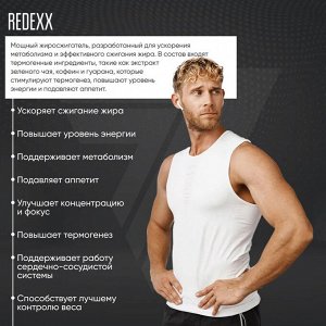 Жиросжигатель Trec Nutrition REDEXX - 90 капсул