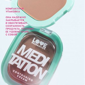 Скульптор Meditation для лица, тон 02