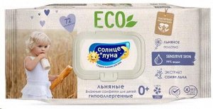 Солнце и Луна Фитолиния салфетки влажные универс. (72шт) детс. очищ. D-пантенол 0+ ромаш. м/уп.клап.