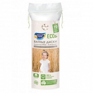 Солнце и Луна Eco ватные диски (70шт) детс. гигиенич. 2-х стор. белые кругл. 100%х/б п/э с верев. /