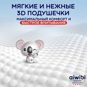 Aiwibi Пеленки однораз. детс. (L) 600*900мм (10шт) м/уп / 10шт / AWB-UP-0410 / 714386