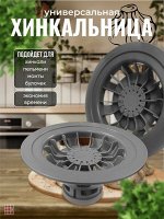 Универсам полезных товаров✅