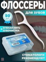 Товары для здоровья