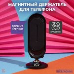 Автотовары