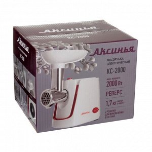 Мясорубка электрическая "АКСИНЬЯ" КС-2000, 2000 Вт, реверс, 4 насадки, бело-красная