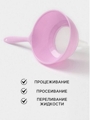 Воронка-сито пластиковая «Комбо», 28*15*15,3 см, МИКС