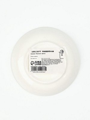 Соусник керамический Dolce Ceramo. «Фьюжен», 8,8 см