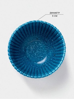 Соусник Доляна «Коралл», 110 мл, фарфор, синий