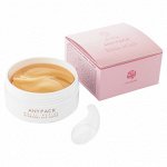 ANYPACK Премиум патчи для век золотые с аминокислотами Роза Multi Active Hydrogel