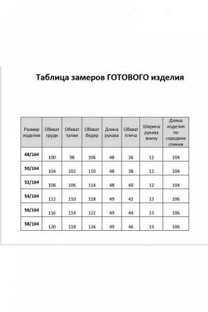 Женское платье