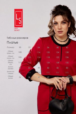 Женское платье