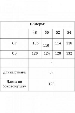 Женское платье